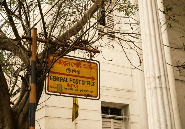 India Post GDS Merit List